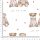 Pretty Fabrics Cuties Cotton Loopback French Terry Fabrics Textile Wholesale 300g/m2